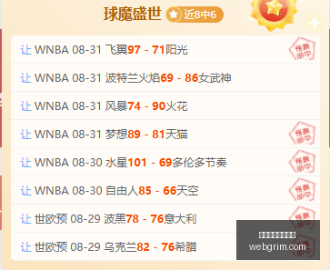 电竞选手转,会加盟,战队阵容焕,场地分析,比赛环境,天气因素,买球环境影响