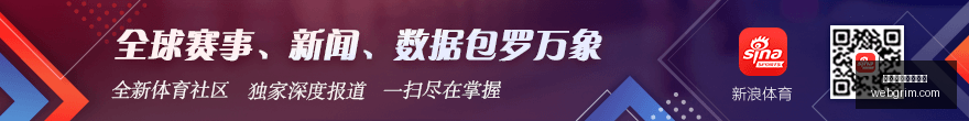 英雄联盟,决赛,谁将问鼎冠,场地分析,比赛环境,天气因素,买球环境影响