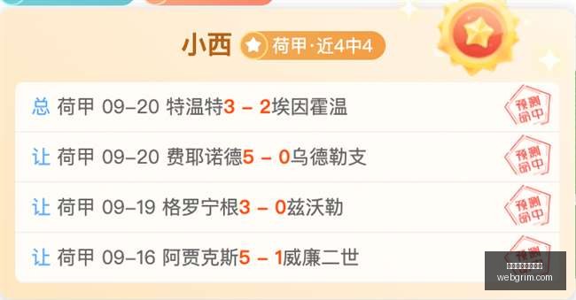耐克电竞鞋,全球发售,性能再升级,场地分析,比赛环境,天气因素,买球环境影响