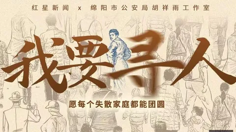 2026欧冠黑马逆袭皇马夺冠赔率飙升，1赔24领跑群雄