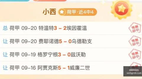 耐克电竞鞋全球发售，性能再升级引关注